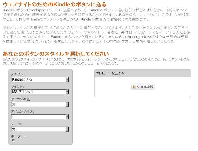  Amazon Send To Kindle Qlay