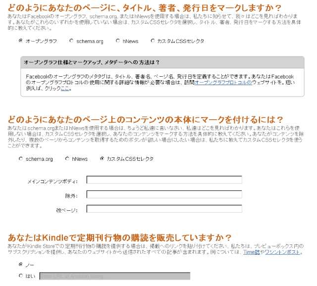  Amazon Send To Kindle Qlay