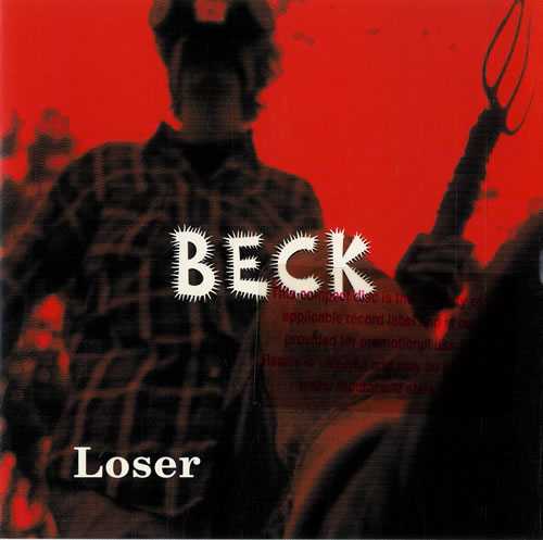 【今日の1曲】Beck - Loser