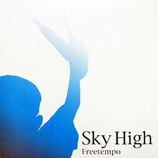 【今日の1曲】FreeTEMPO - Sky High