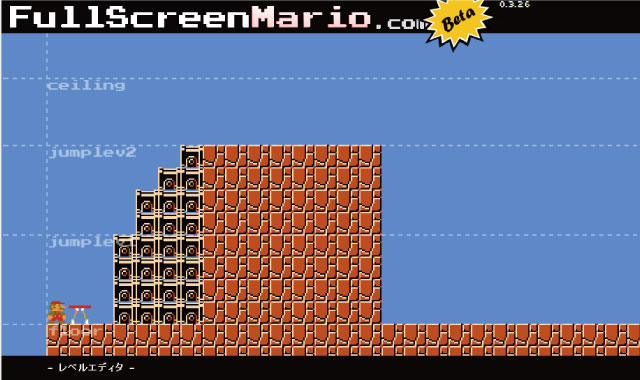 HTML5でリメイクされたスーパーマリオ「Full Screen Mario」が凄い！MAPも作れるよ！