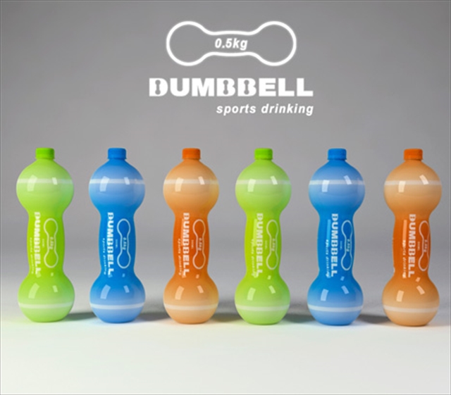 ダンベルとして再利用できるペットボトルのデザイン「Dumbbell - Sports Bottle」