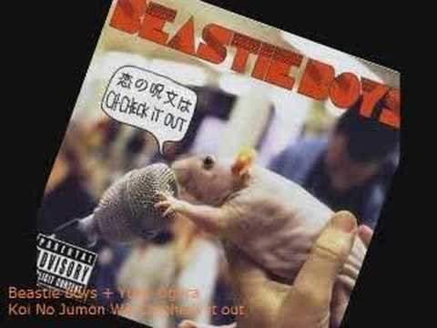 【今日の1曲】小倉優子 + Beastie boys - 恋の呪文はCh-Check it out