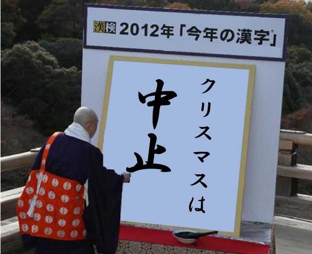 好きな文字を入れよう！「今年の漢字」雛型画像