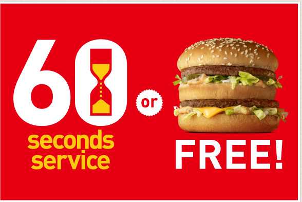 マクドナルド、60秒以内に商品が出てこなかったらハンバーガー無料に