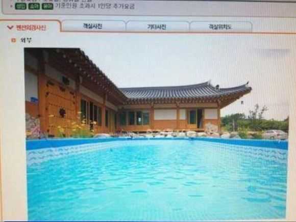 韓国の「プール付き豪邸」という物件の写真が詐欺すぎるとネットで話題