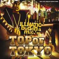 【今日の1曲】ILLMATIC BUDDHA MC'S - TOP OF TOKYO