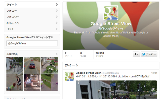 Googleストリートビューに写り込んだ変な物を紹介するTwitterアカウント「@GoogleSViews」が面白そうだよ