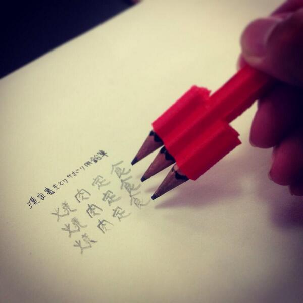小学生の宿題事情に一筋の光明がっ！「漢字の書き取り用鉛筆」がTwitterで話題に